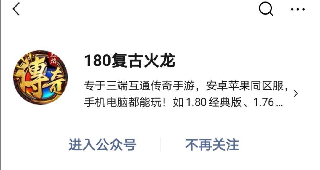 传奇外挂种类_热血传奇双开外挂_双倍魔法外挂介绍