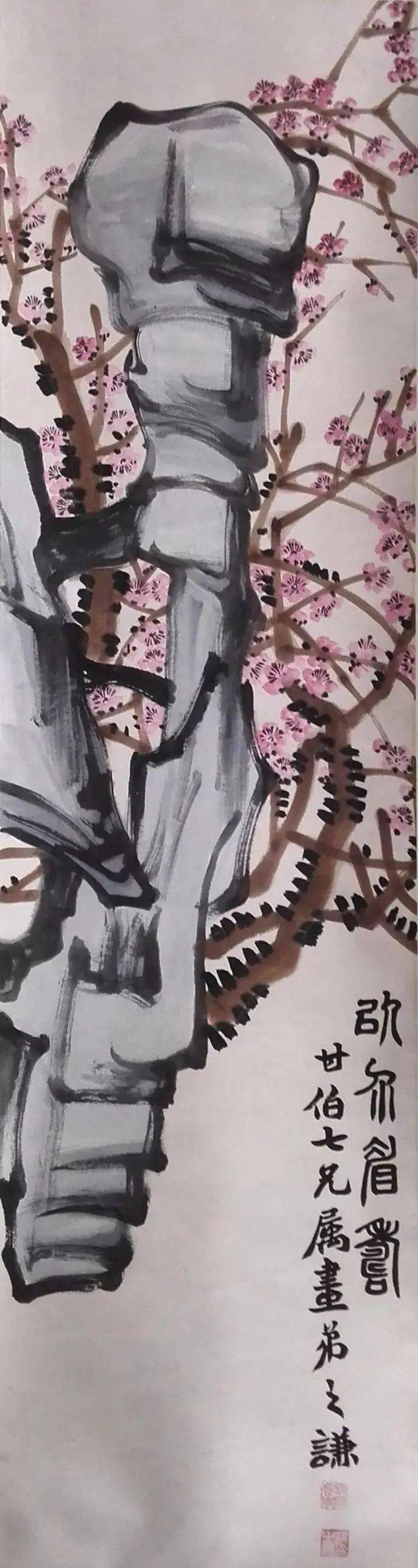 与任伯年吴昌硕并称清末三大画家开创金石画风的一代大师