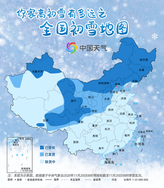 一夜入冬江西初雪什么时候下时间表来了