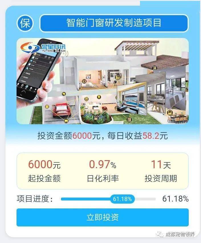 门槛人口举例_门槛图片(3)