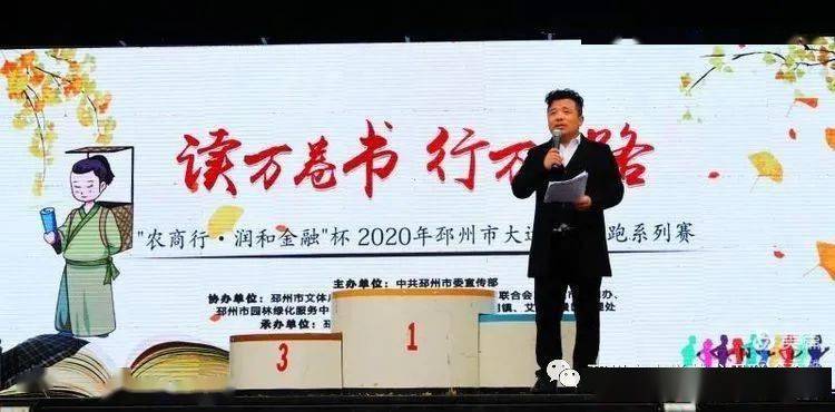 邳州市2020经济总量_邳州市地图