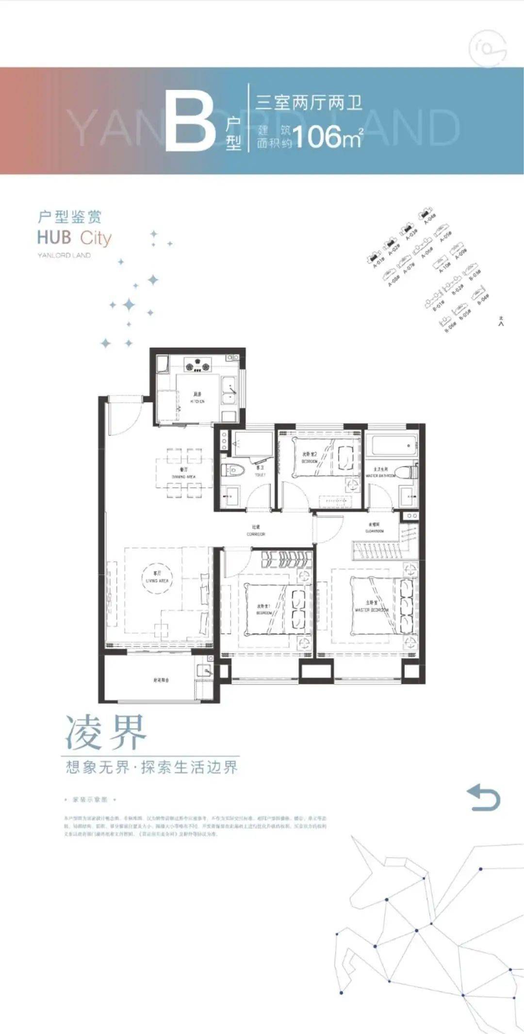 麒麟再现日光盘仁恒城市星徽3小时售罄预计明年1月加推