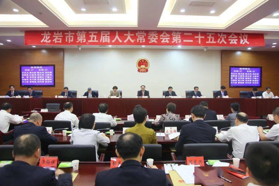 最新肖进才任龙岩市副市长44位拟任处级干部任前公示