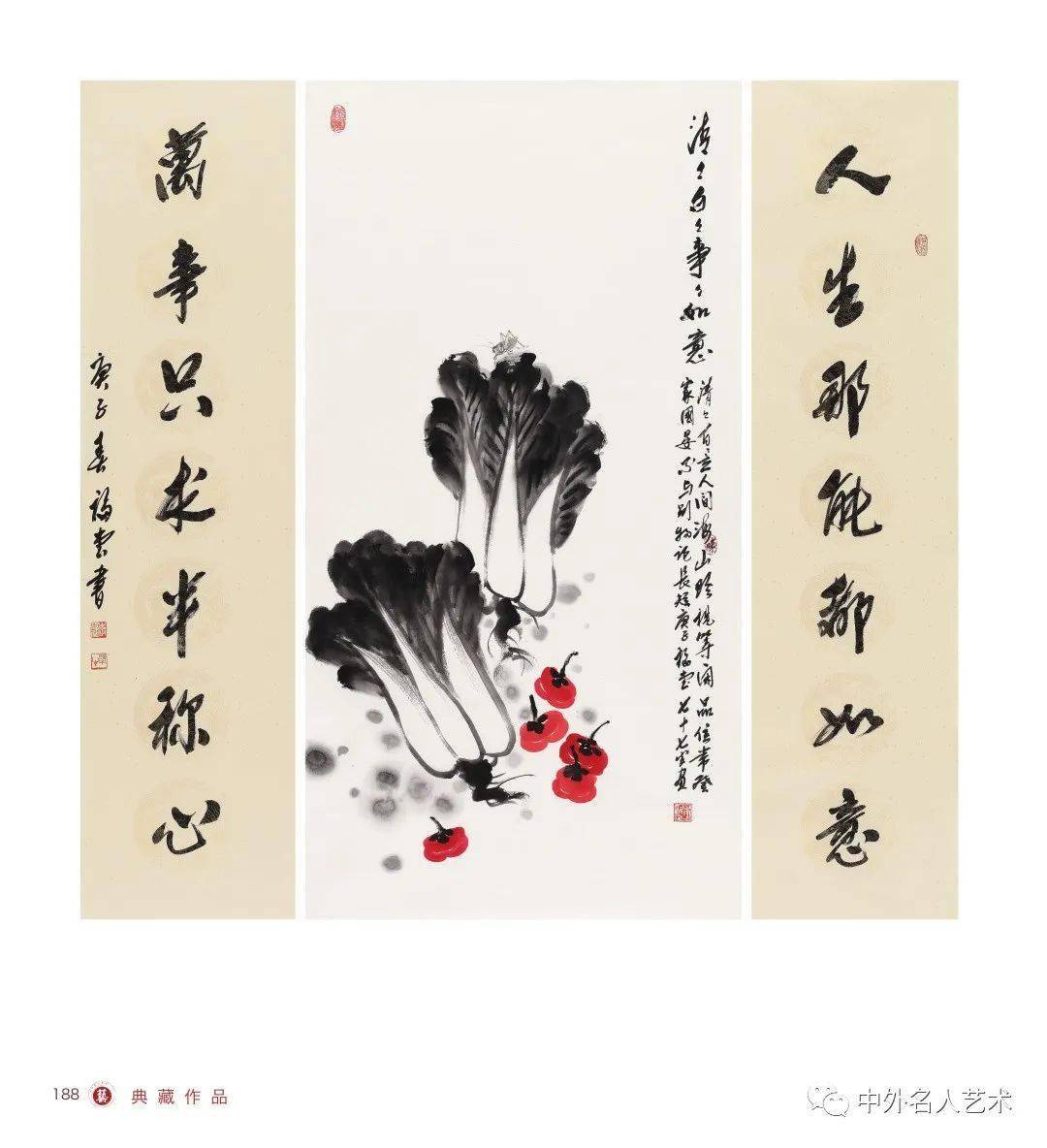 中国著名作家作品 8e2ad020b6ec4e6db8f5300418739278.jpeg