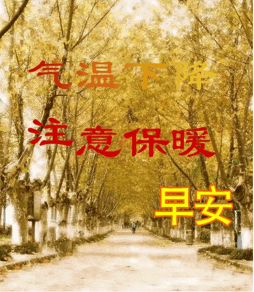 添人口的祝福语_2021新年祝福语图片(3)