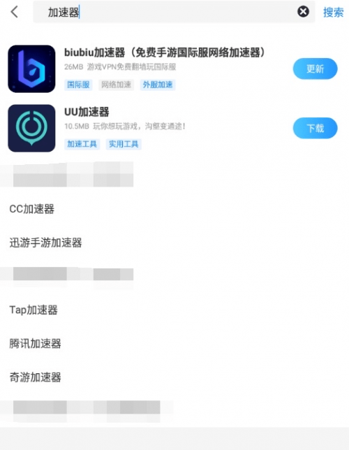 怎么下载光环助手教程 9bdfe743954a4fdb8e91667a20748dd6.png