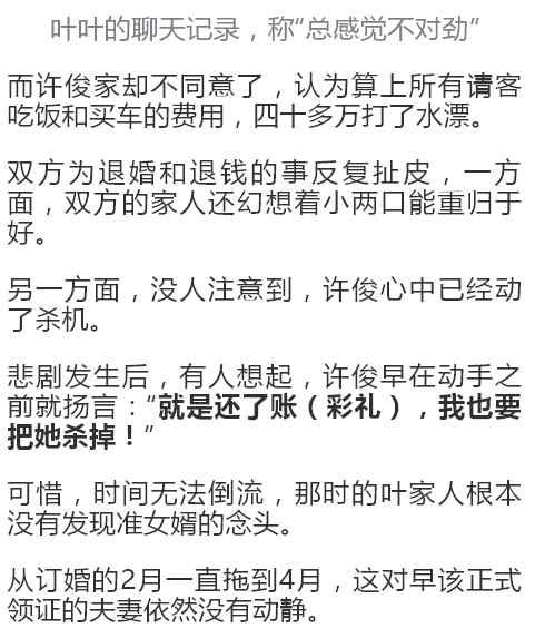 江西人口与彩礼关系_江西彩礼地图(2)