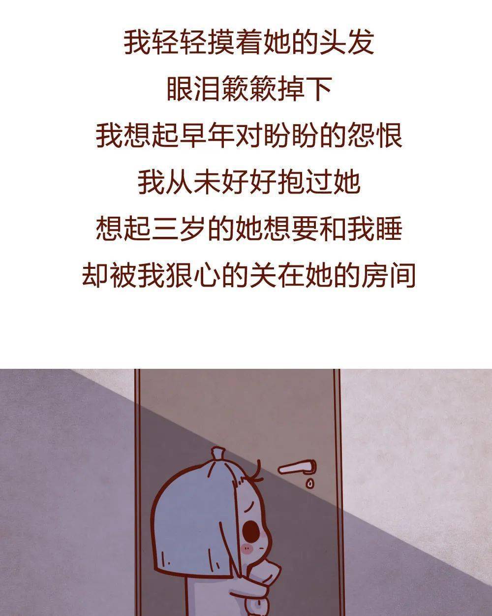 我该怎么办的文案 bfec500bbe2c4376a386aec2928dfbd5.jpeg