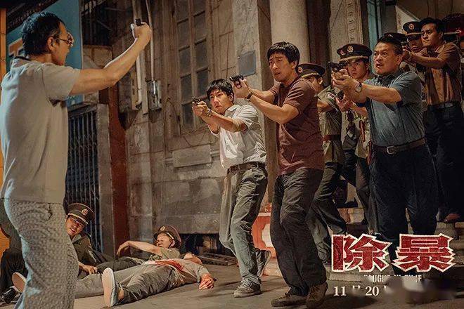 《除暴》四大看点揭秘!收手吧阿祖!外面全是王千源!