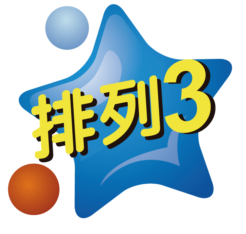 【幸运之光】7星彩/排列3/排列5,11月22日开奖情况