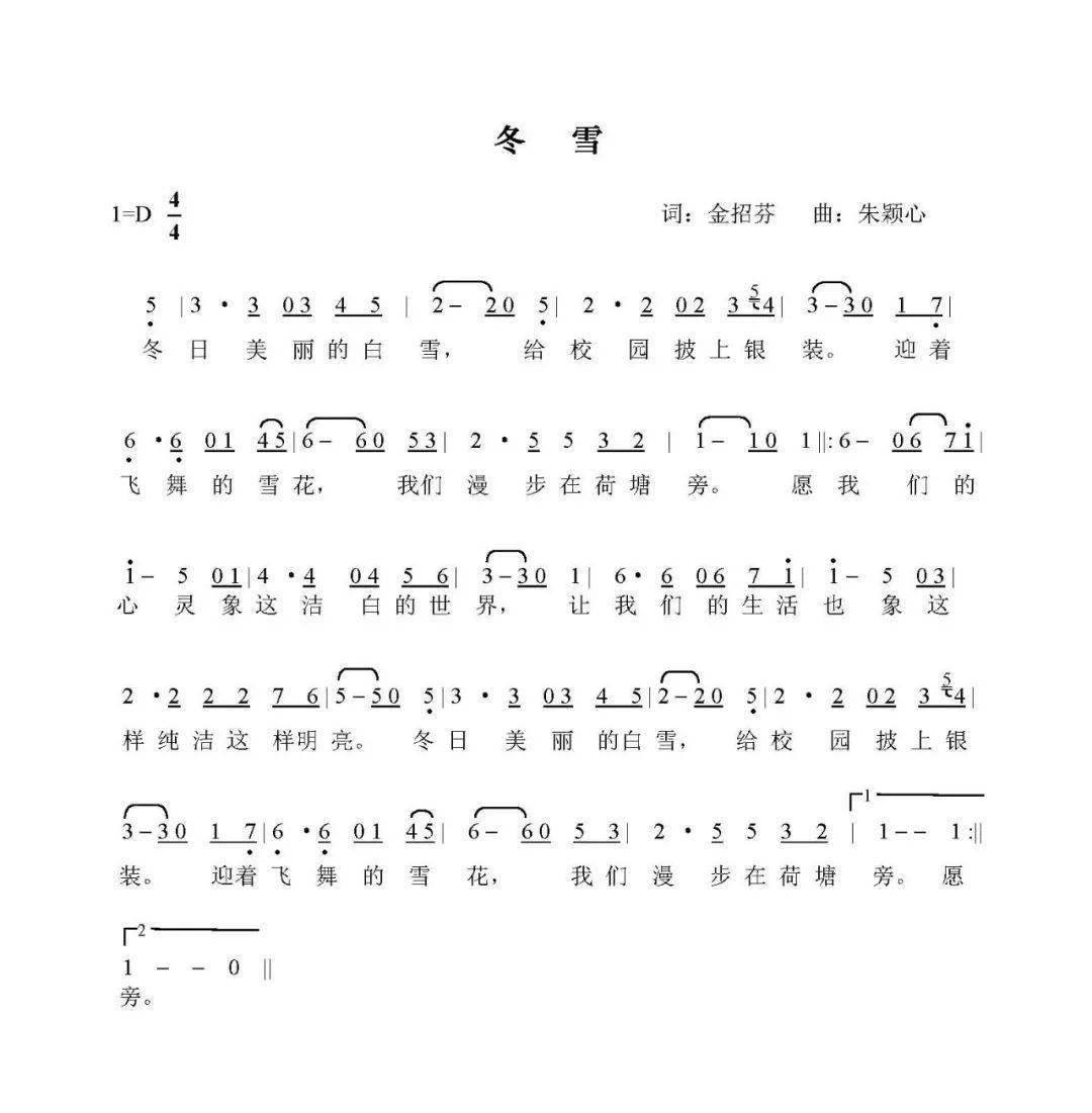 曲谱都被写得差不多了_陶笛曲谱12孔(4)