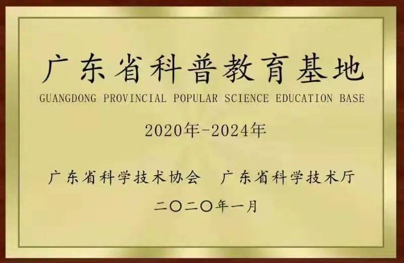 2020两会报告中对于G_2020个人信用报告图解(2)