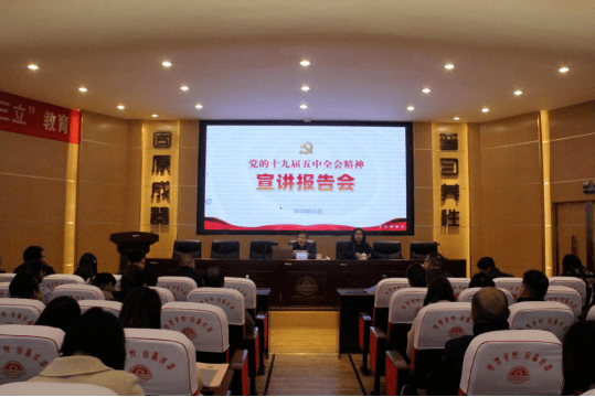 十九届五中全会人口政策(2)