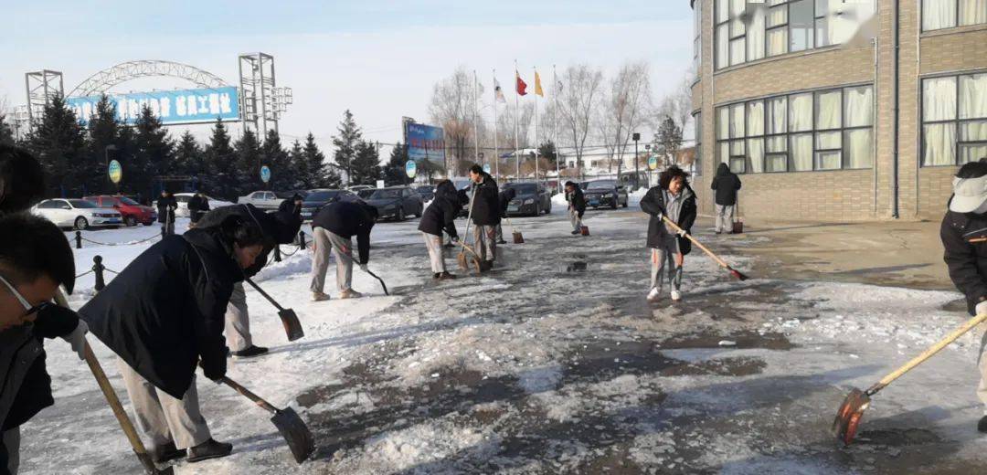 【新闻】清雪暖人心 这个冬天不太冷|ky开元集团官网入口(图2)
【新闻】清雪暖人心 这个冬天不太冷|ky开元集团官网入口(图2)