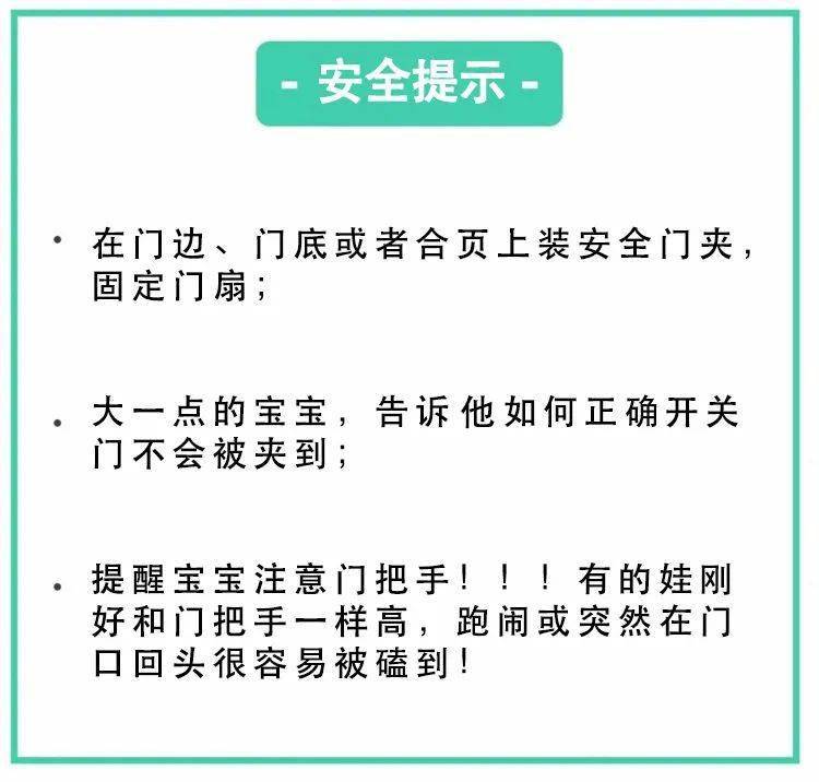 误服|家里这7个地方可夺命！痛心！女童误服降压药身亡