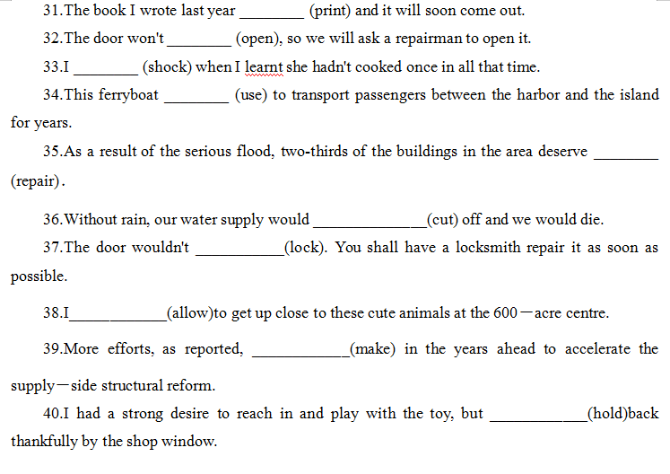 被动的简谱_儿歌简谱(2)