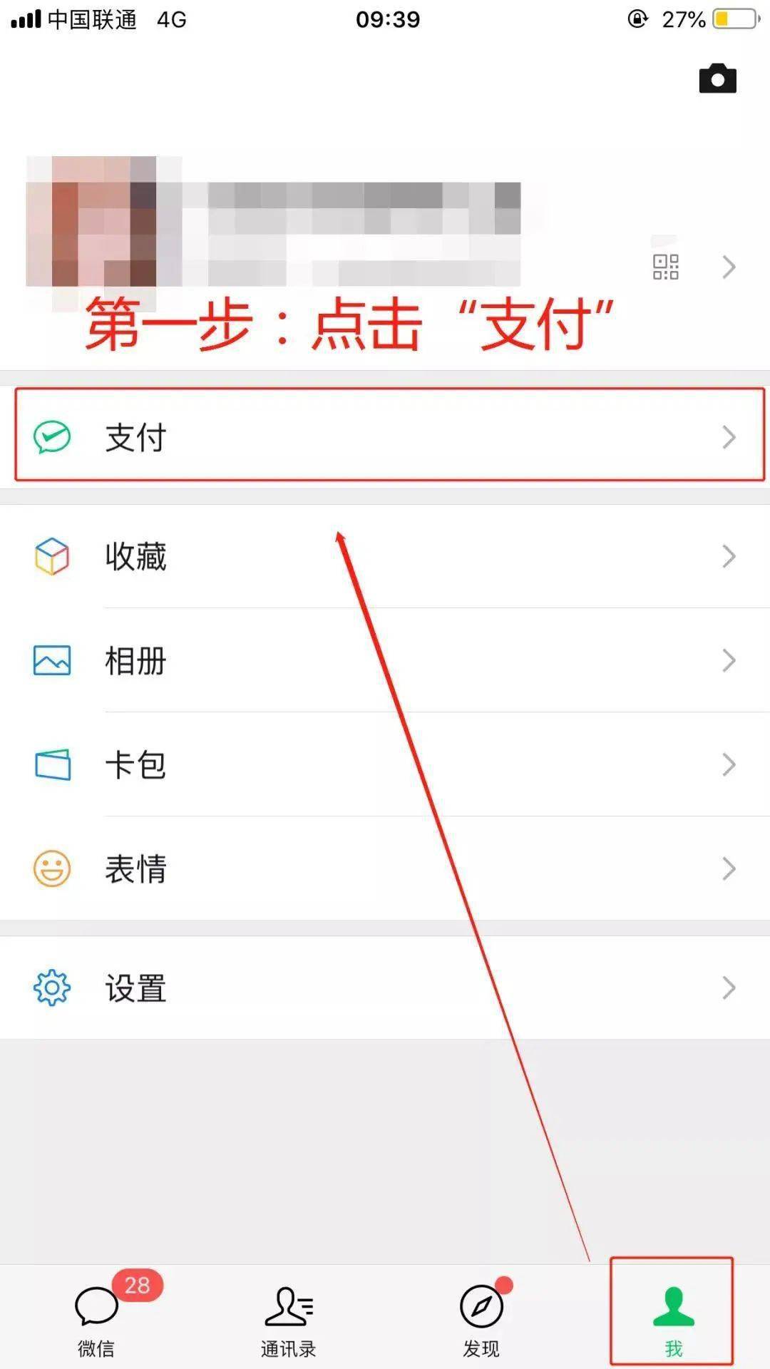 微信什么时候有转账证明的 283761e88f114be3946db42ec7e0f92d.jpeg