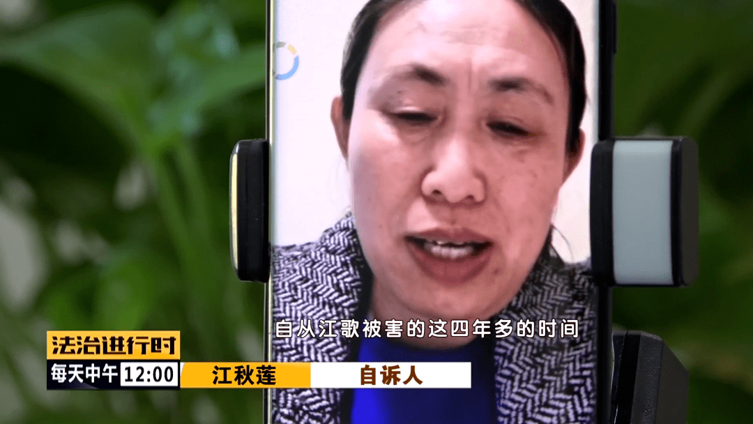 男子因侮辱江歌获刑,江歌母亲:我两次失去女儿_谭斌