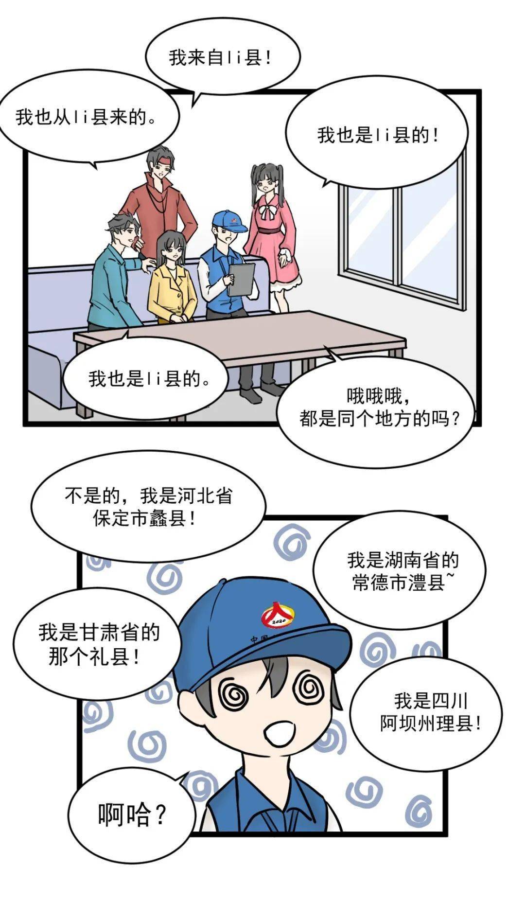 人口普查中孕妇_人口普查(3)