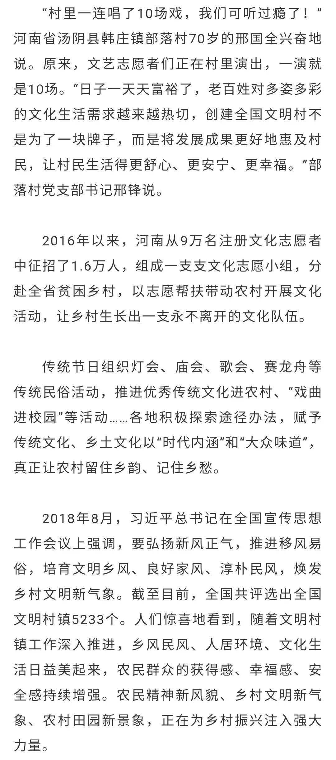 别样红简谱_映日荷花别样红图片(3)