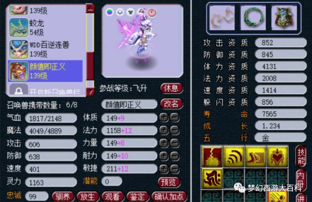 66ded9886a954aa19795e2dd24c4f0c0.png