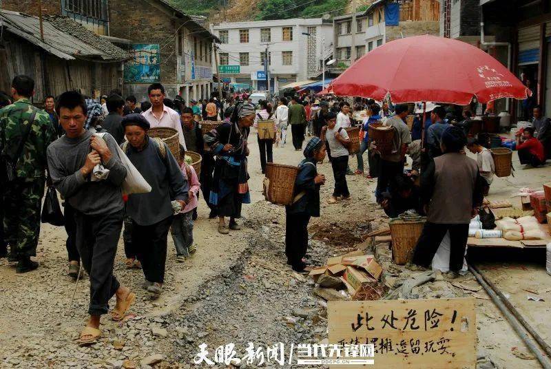 晴隆县 —— 三宝 彝族乡搬迁前群众居住地.