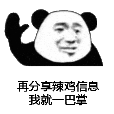 我在厂里掏手机罚200