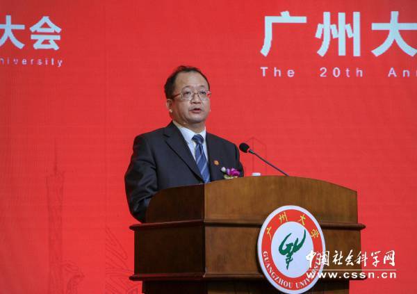 校友会2020广州市大_2020年广州市最好大学排名:华南农业大学居第四名