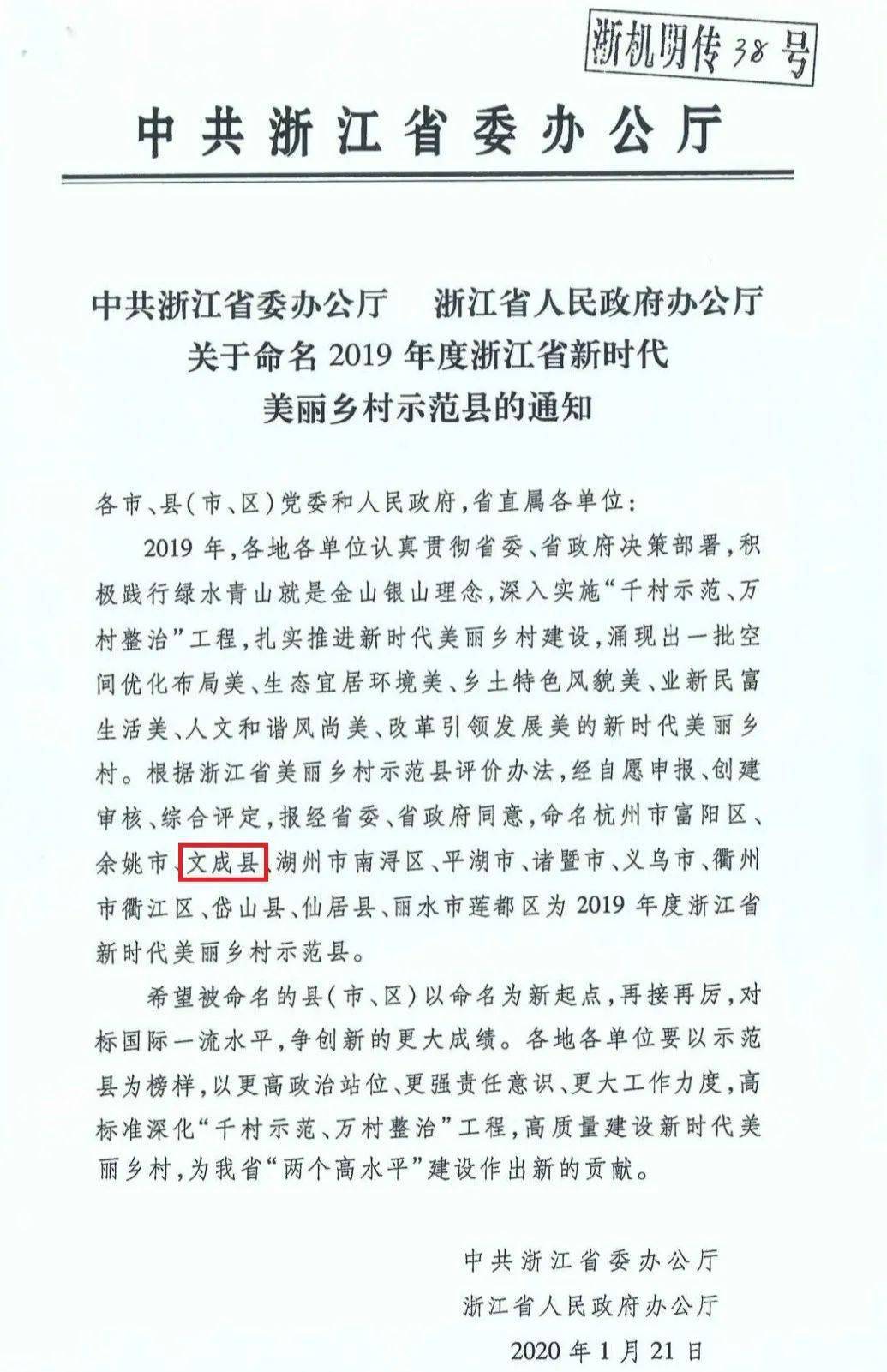美好新时代简谱_走进新时代简谱(2)