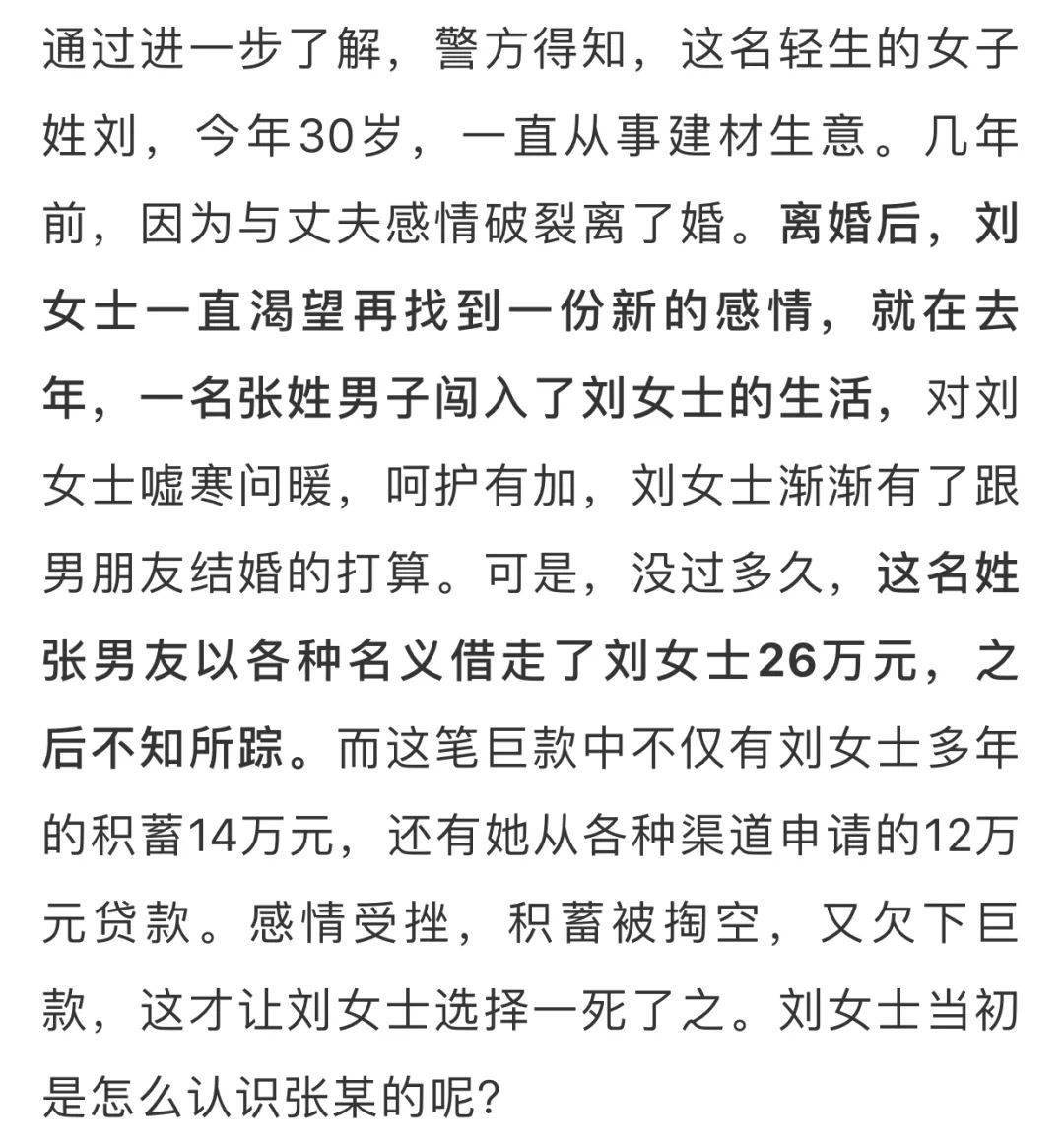 赤足走在田埂上简谱_赤足走在田埂上插图(4)