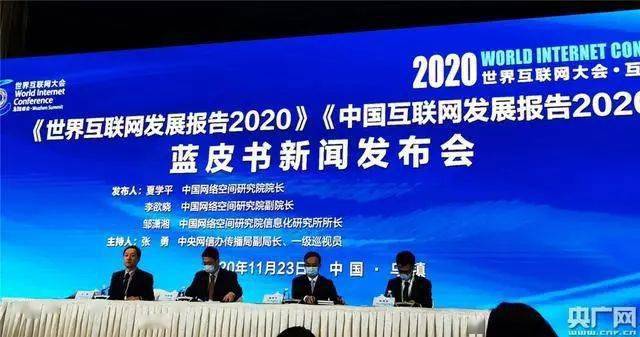 到2020年我国经济总量位居_我国经济gdp总量图