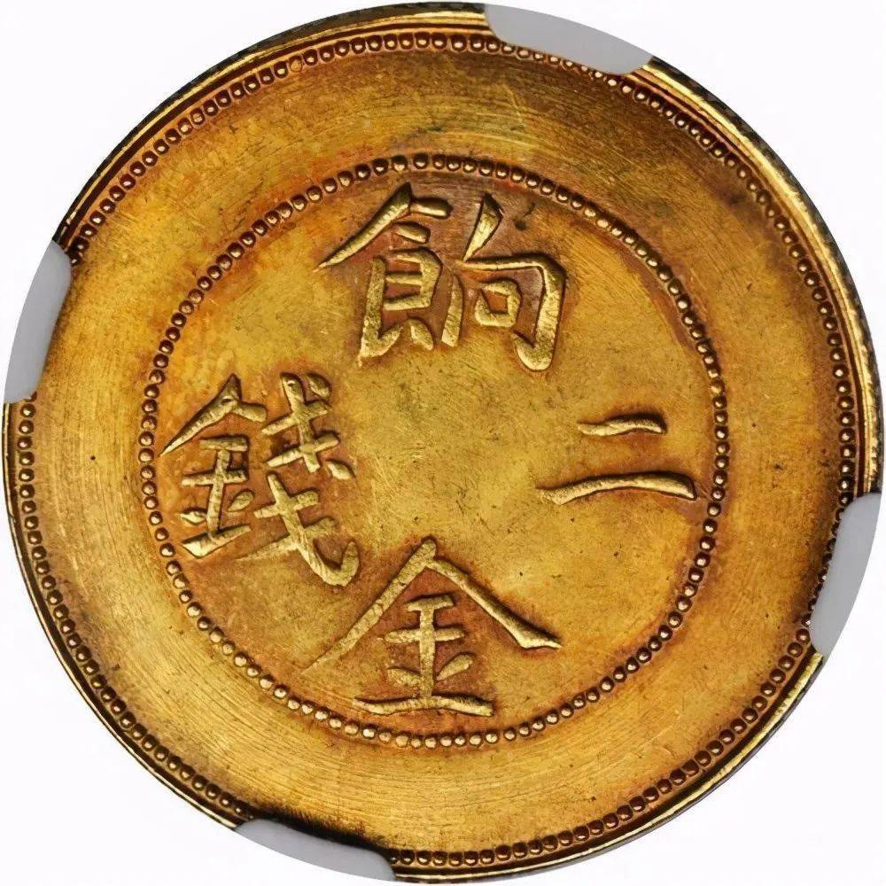 它可能是中国古代唯一的金币!它就是"饷金"金币,来自新疆