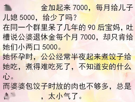 老两口曲谱_老两口图片背影图片(3)