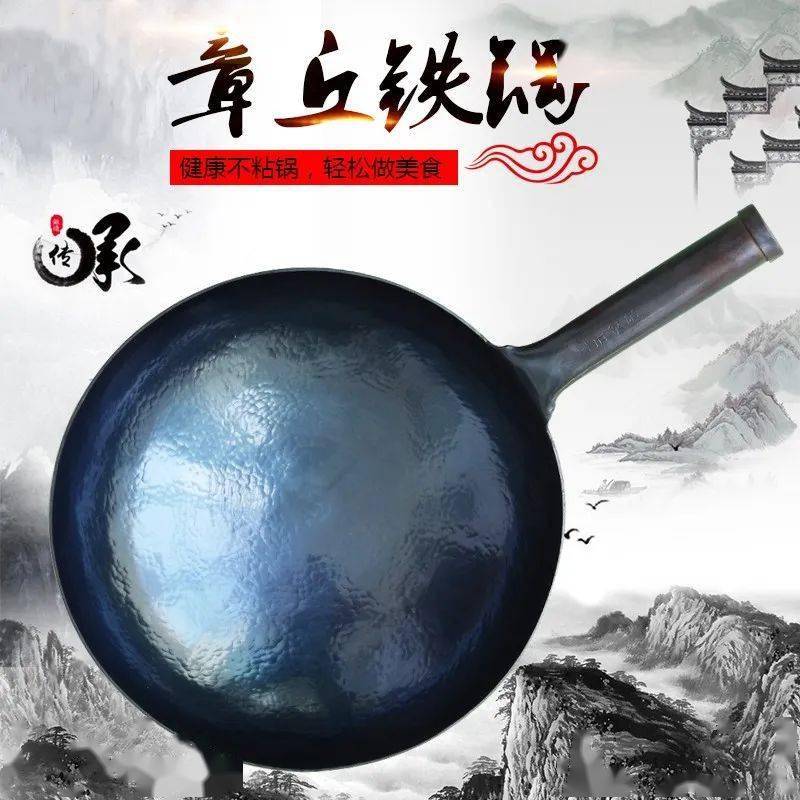 龙山人口味