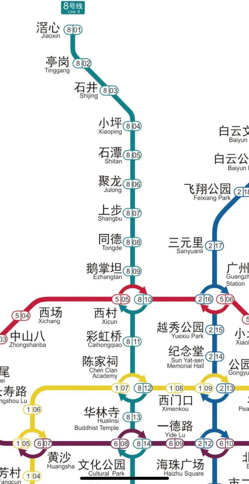 八号线北延段开通在即，陈家祠站到底有几个出口？