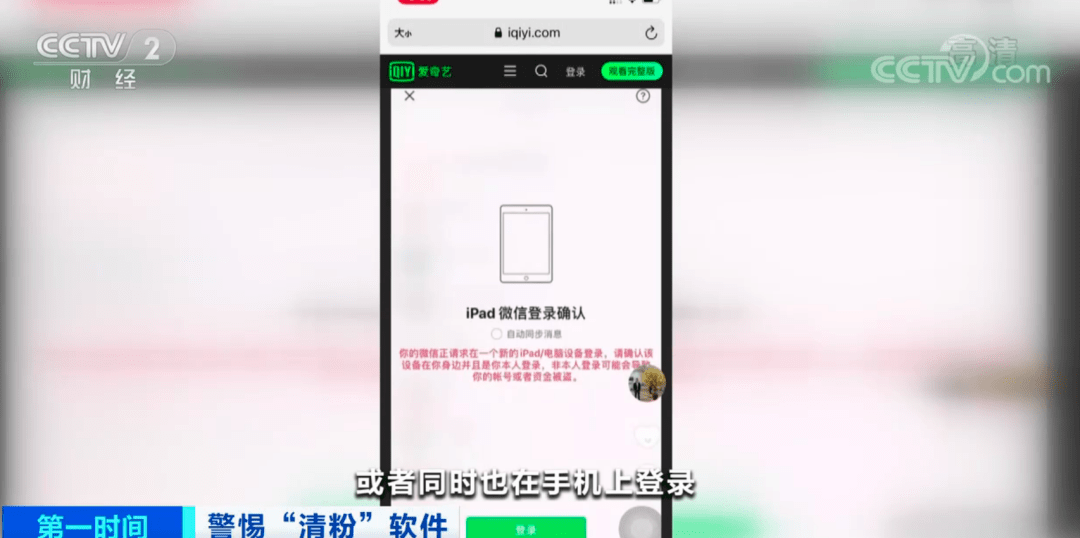 清粉软件是什么原理_上环是什么原理图片