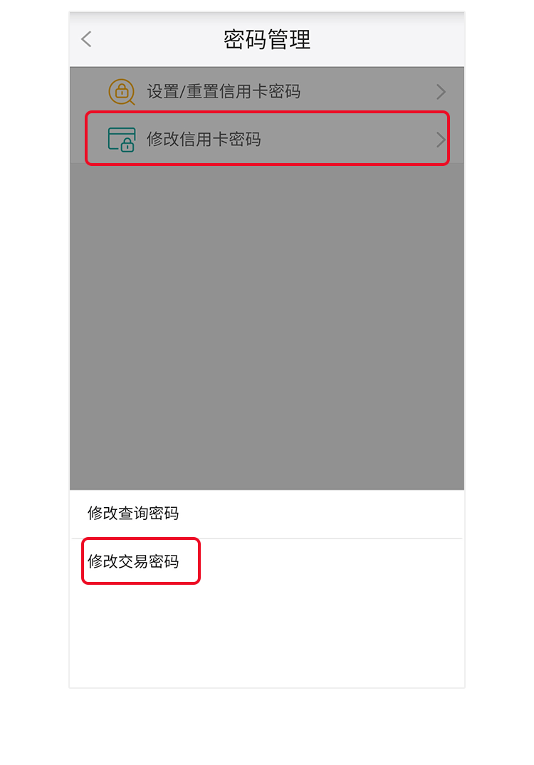 万里通怎样激活信用卡