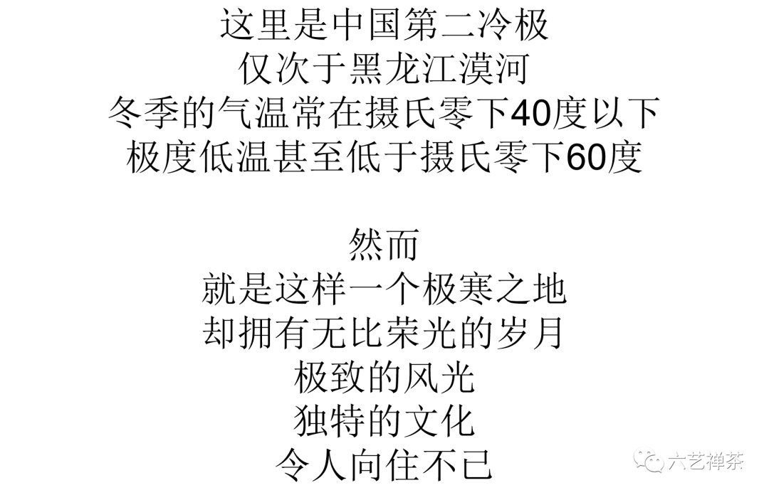 可可托海牧羊人口琴独奏演奏_可可托海的牧羊人图片