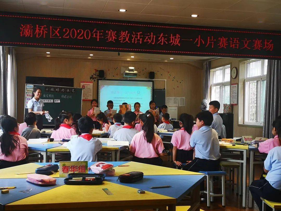 【灞桥教育·东城一小五星分校】与时代同行,做有温度