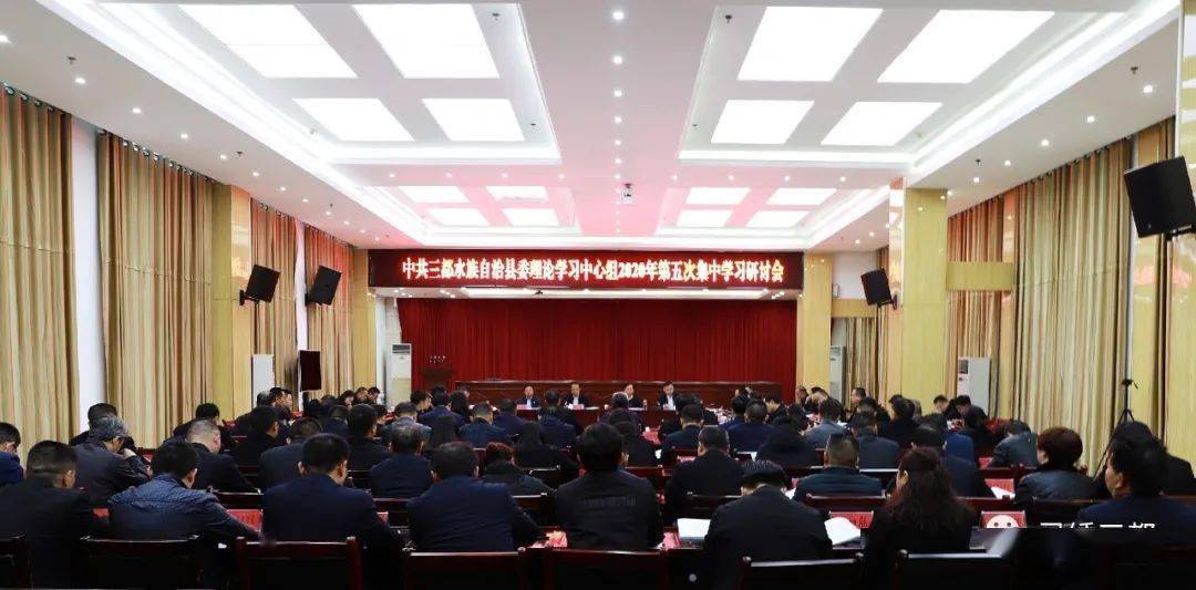 三都水族自治县GDP2020年_三都水族自治县(2)