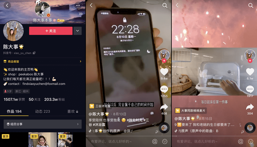 账号|小慧君控诉被骚扰，刀小刀解约······公司和达人为何频频闹翻？