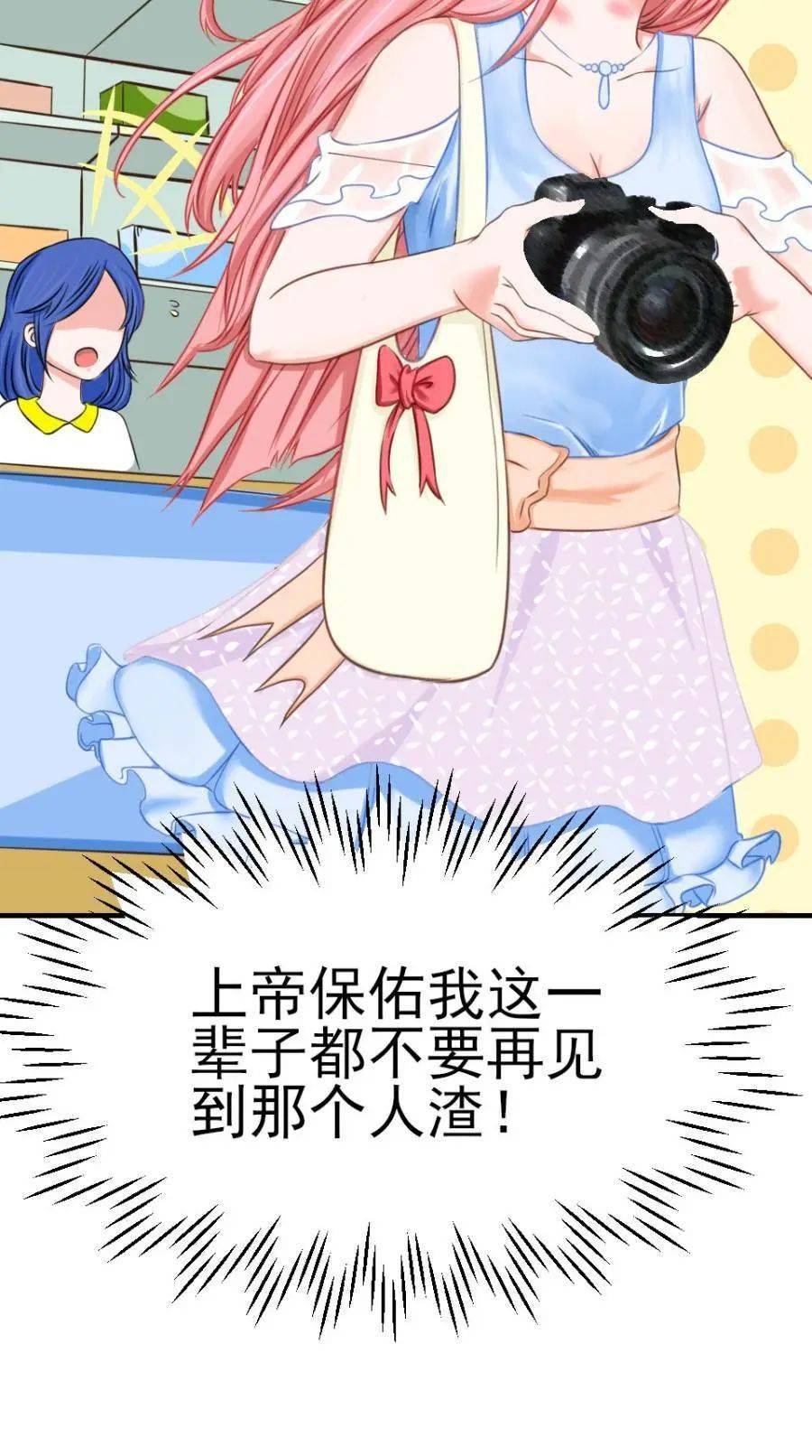 恋爱漫画大全集 51f654b6dd8d4a1f9bd710ddbc774655.jpeg