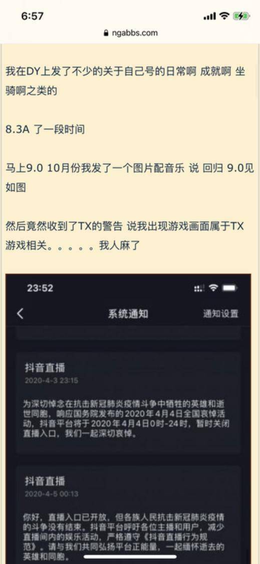 打游戏视频怎么发 59e9c65a9b8740b8a0c7b13ef9fcaeba.jpeg