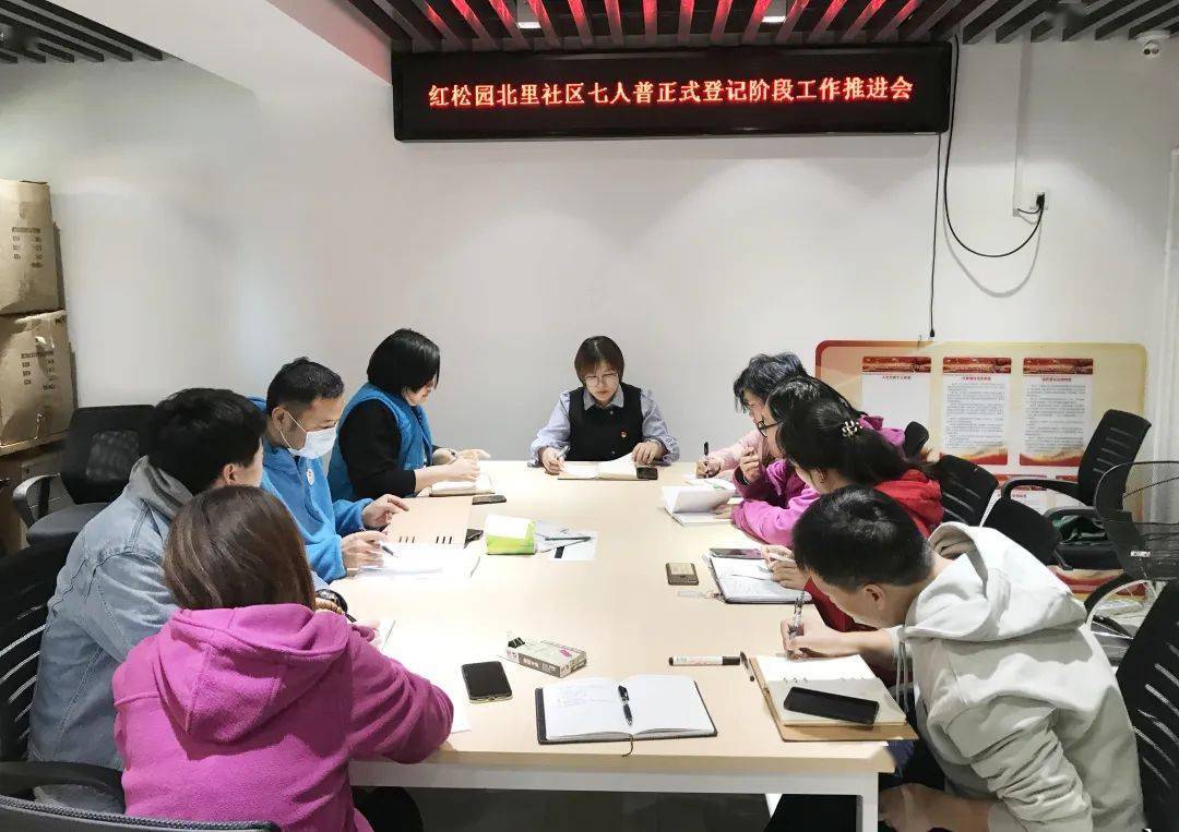 普查人口送东西_人口普查图片(2)