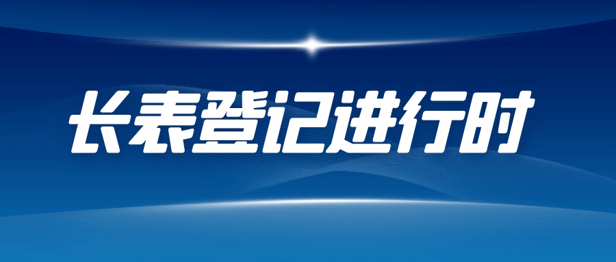 第七次人口普查长表职业_第七次人口普查数据中透露出的南宁人才工作“密码(2)