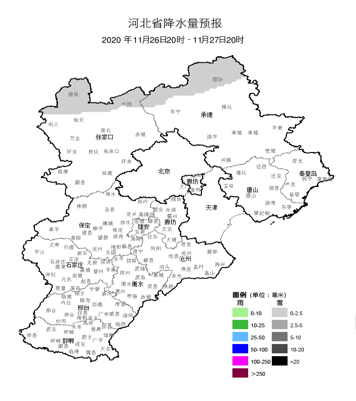 河北省2020年11市GDP_2020年河北省地图