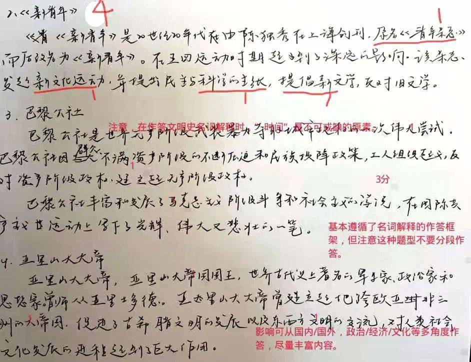 文学改良刍议 搜狐网