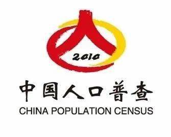 第七次人口普查登记11月开始_第七次全国人口普查数据发布会5月11日举行