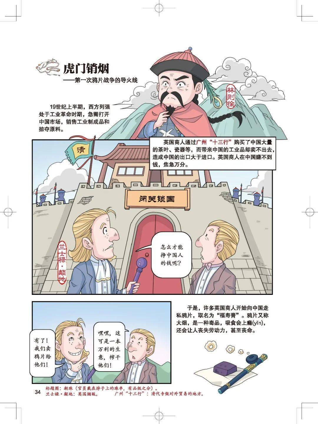 喜欢拿着手中放不下书猜成语_手中拿着书的简笔画(3)