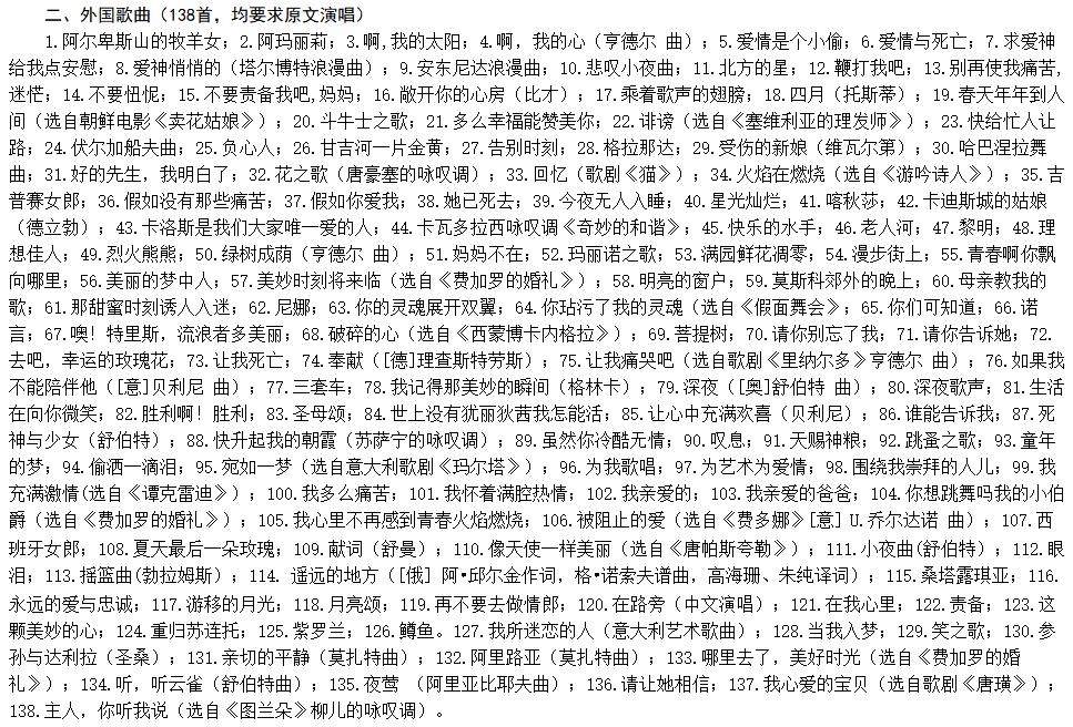 各省简谱_中国地图各省